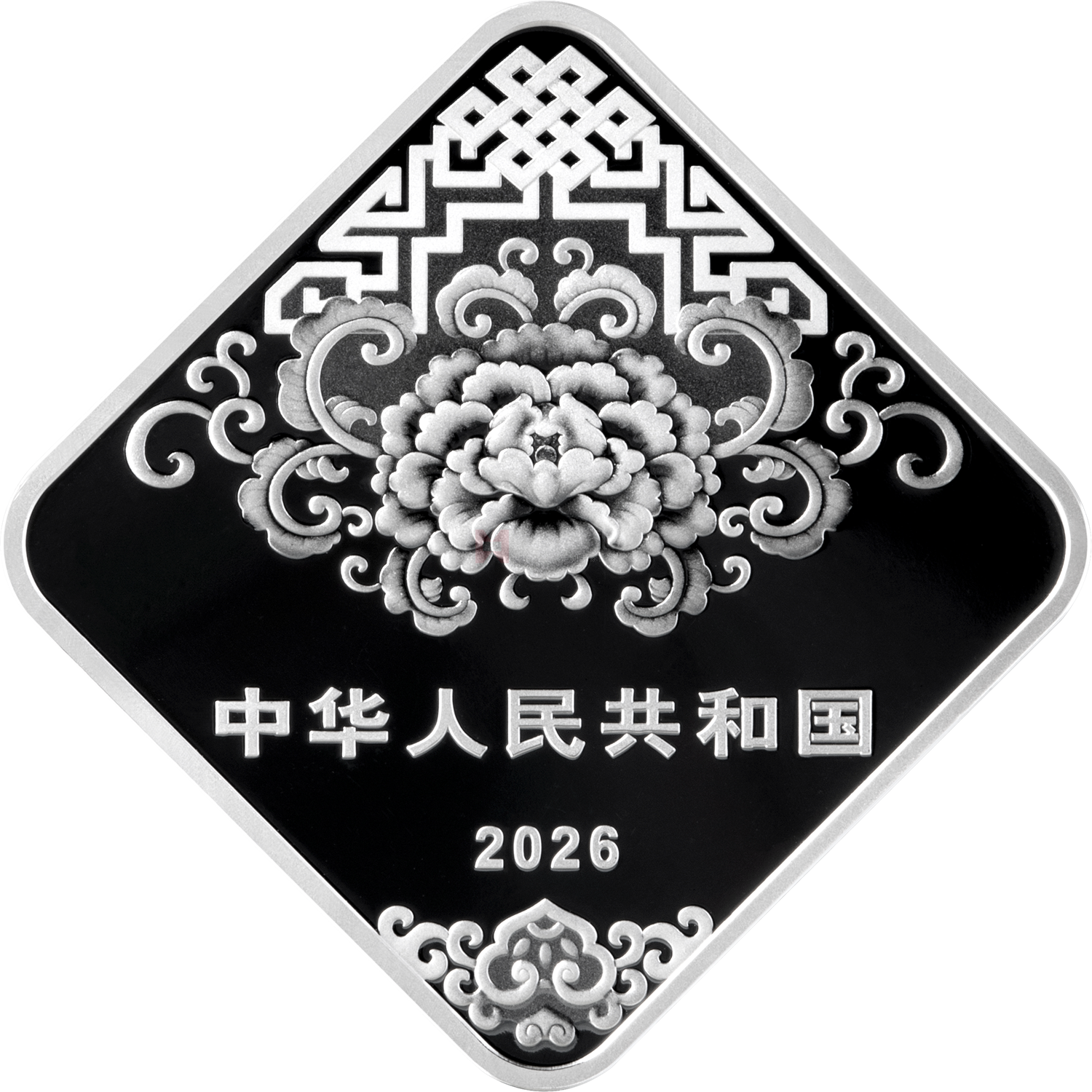 2026年賀歲8克菱形銀質(zhì)紀(jì)念幣