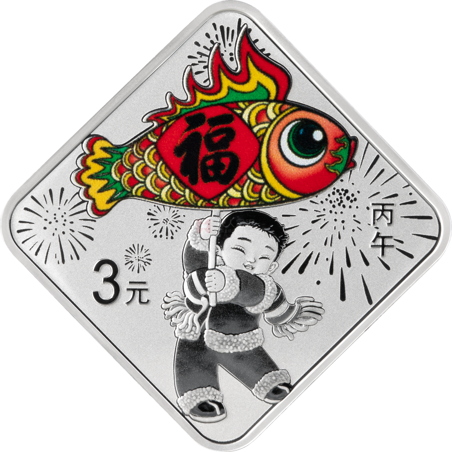 2026年賀歲8克菱形銀質(zhì)紀念幣