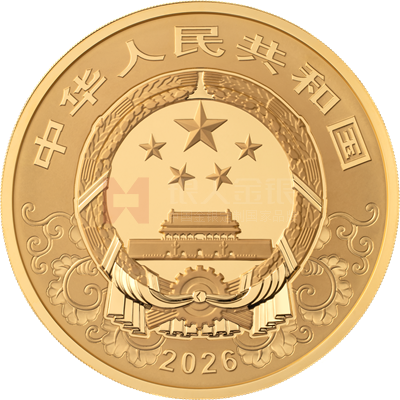 2026中國丙午（馬）年10公斤金質(zhì)紀(jì)念幣